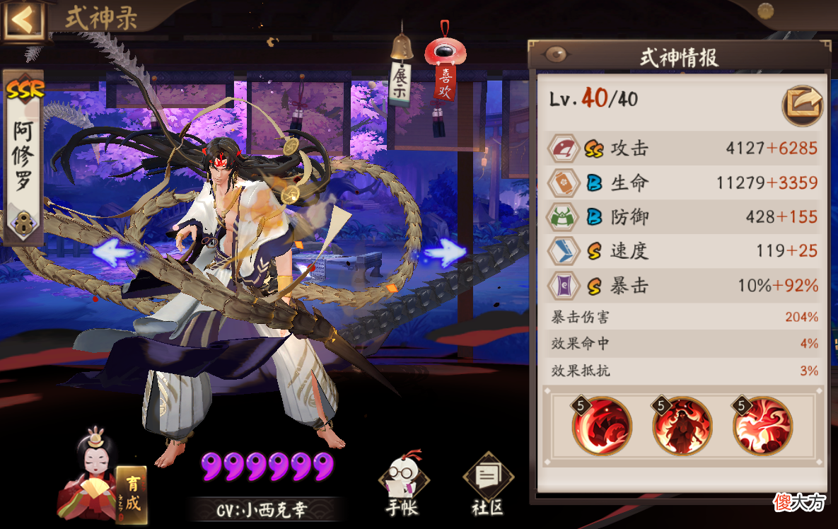 【游戏世界】阴阳师：孟婆秘闻副本攻略！简单且有趣，紧那罗无压力速刷10层