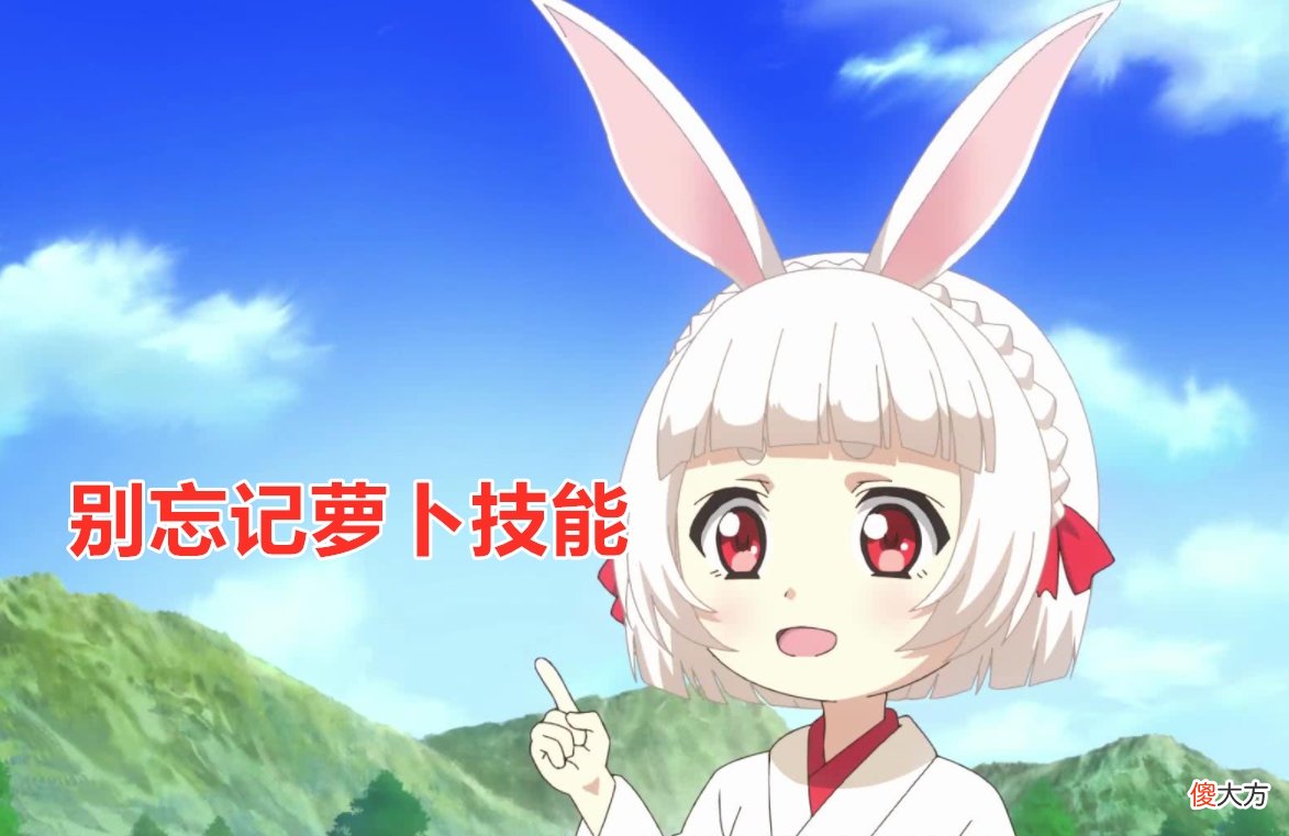 【游戏世界】阴阳师：孟婆秘闻副本攻略！简单且有趣，紧那罗无压力速刷10层