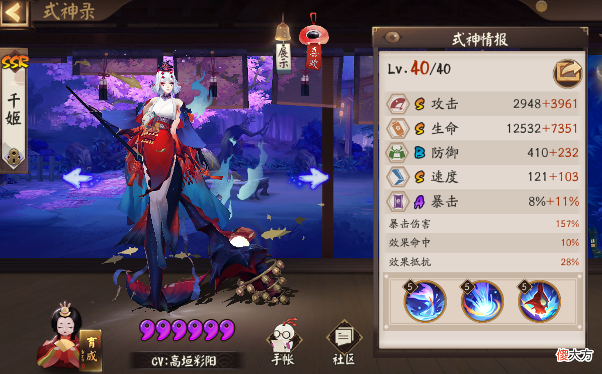 【游戏世界】阴阳师：孟婆秘闻副本攻略！简单且有趣，紧那罗无压力速刷10层