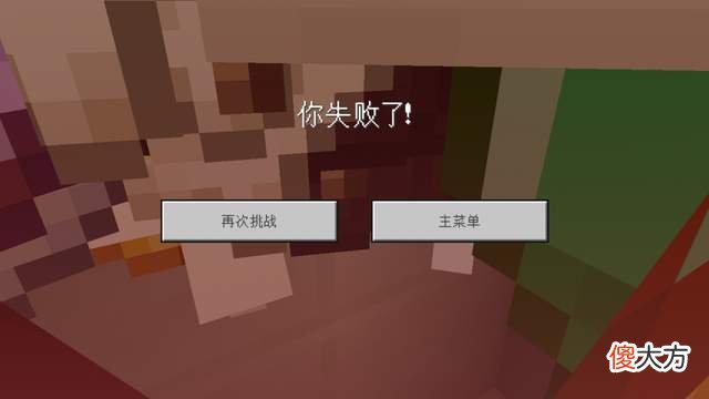 【游戏迷】我的世界：如何制作一个逼真的浴室？老玩家教你，简单新方法