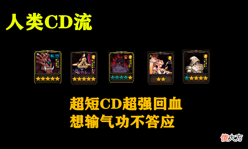 【游戏世界】DNF:谋略战CD流,超高排位胜率,想输气功不答应