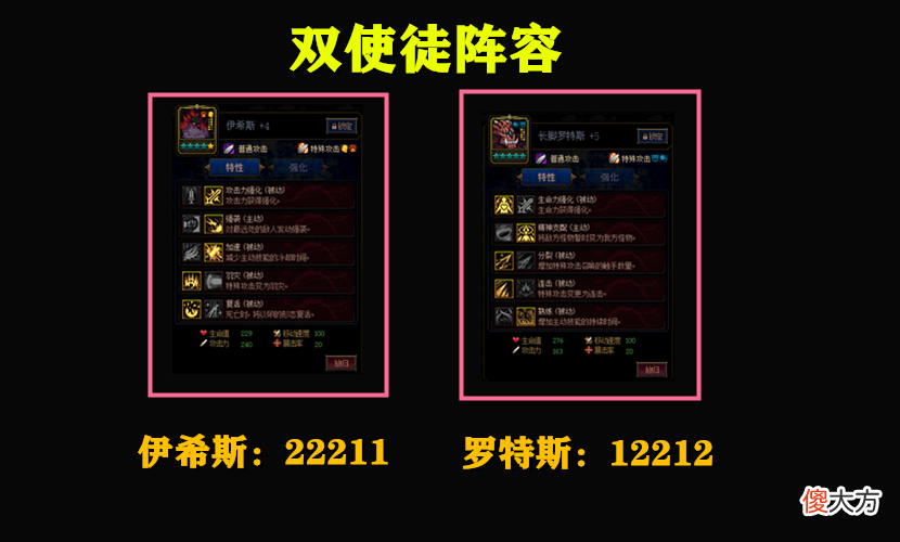 【游戏世界】DNF:谋略战CD流,超高排位胜率,想输气功不答应