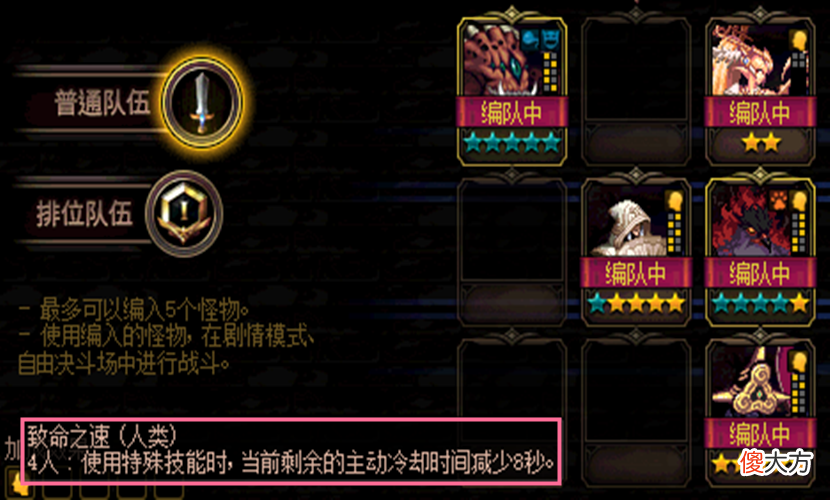 【游戏世界】DNF:谋略战CD流,超高排位胜率,想输气功不答应