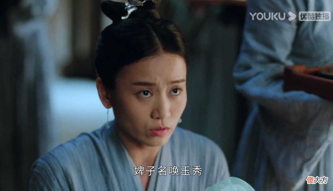 【爱历史】《上阳赋》原著：王儇的头号粉丝宋怀恩，他才是最大的反派