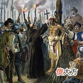 【爱历史】奇迹与罪恶:180人征服印加帝国