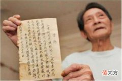 【历史故事】山西老农拿出欠条一张：“八路军借款1100万”，如今能兑多少钱？