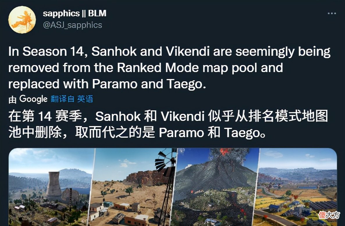 【游戏迷】PUBG金秋签到活动开启！欧皇可以白嫖私人商店，萨诺或被移出排位