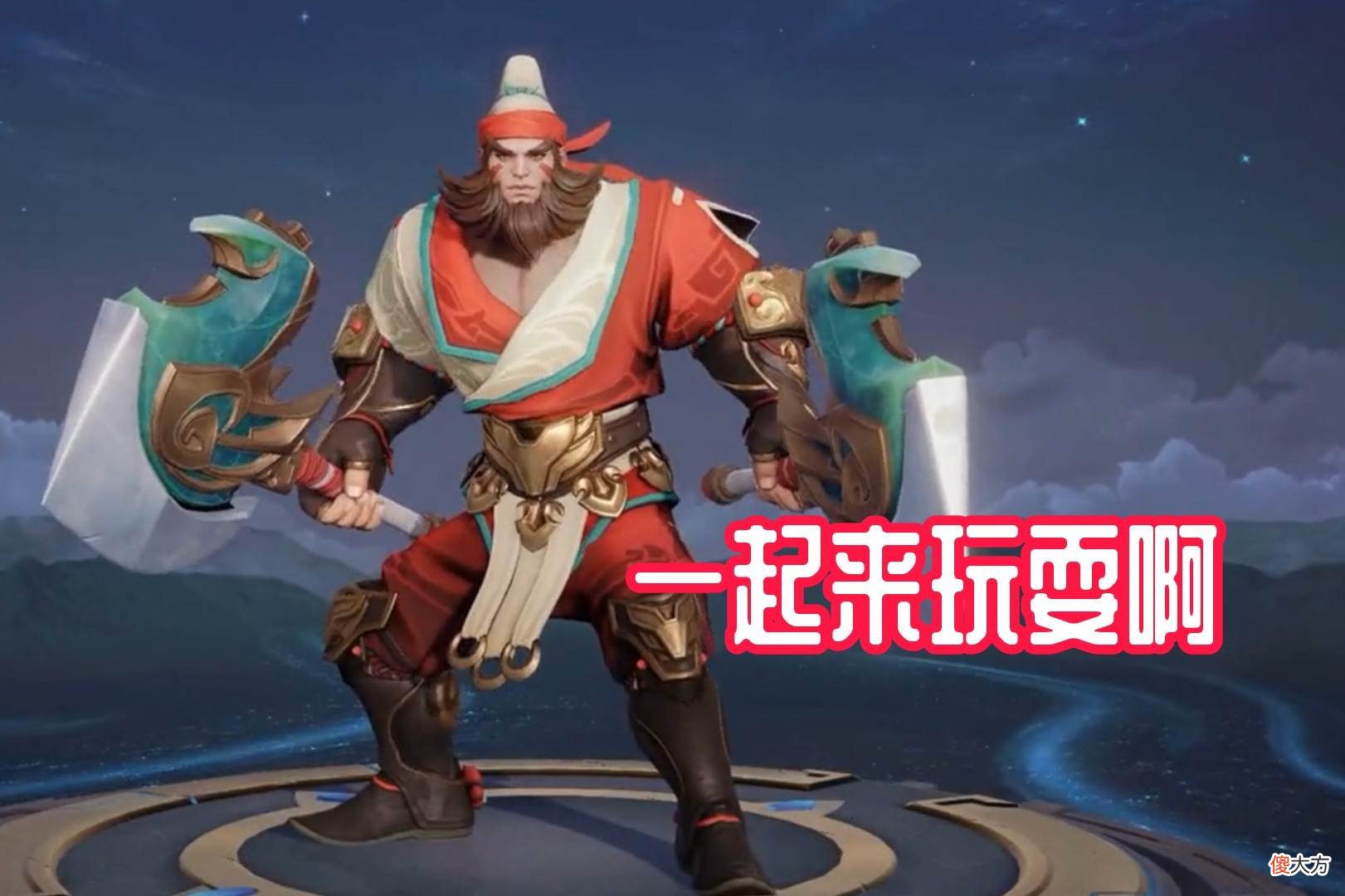 【游戏世界】S23赛季皮肤官宣，被程咬金拿下，玩家评价：免费皮肤中这个最良心