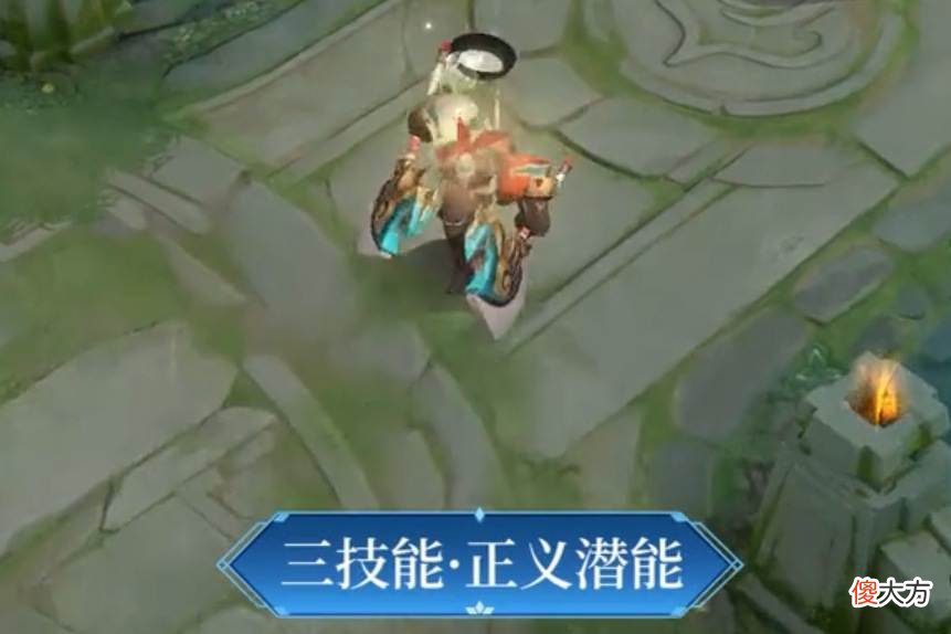 【游戏世界】S23赛季皮肤官宣，被程咬金拿下，玩家评价：免费皮肤中这个最良心