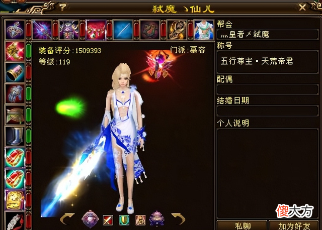 【游戏世界】天龙历史上的一姐们：那些年，我们爱过的乘风破浪的姐姐们