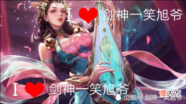 【游戏迷】王者荣耀：剑神一笑旭爷上分日记，万场游戏单排经验之法师英雄杨玉环！