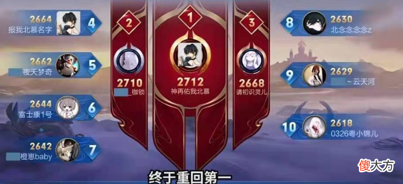 【游戏世界】野王称号坐实!北慕突破打野105段,观众:不去打KPL可惜了