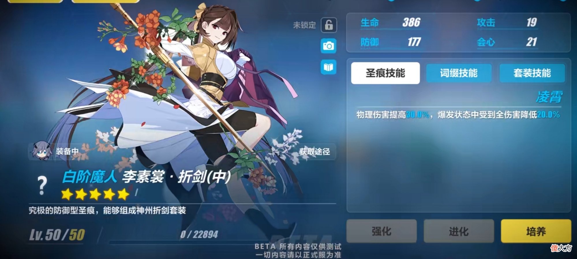 【游戏世界】崩坏3：识之律者是辅助？单次伤害16万，干脆把空之律者删了吧！
