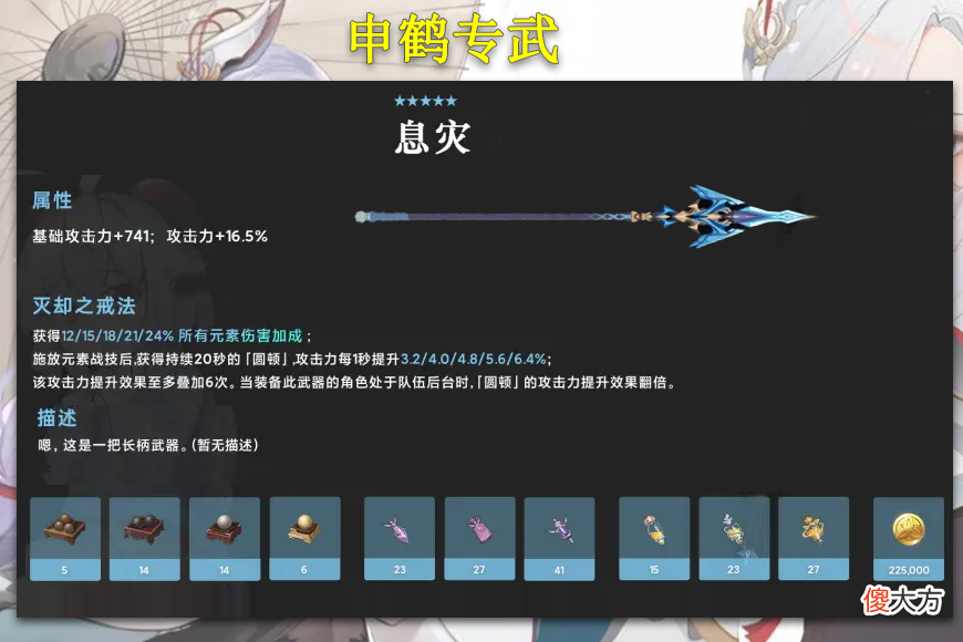 【游戏迷】原神：2.4爆料，新角色、新皮肤、新地图【渊下宫】、海灯节活动四星角自选！