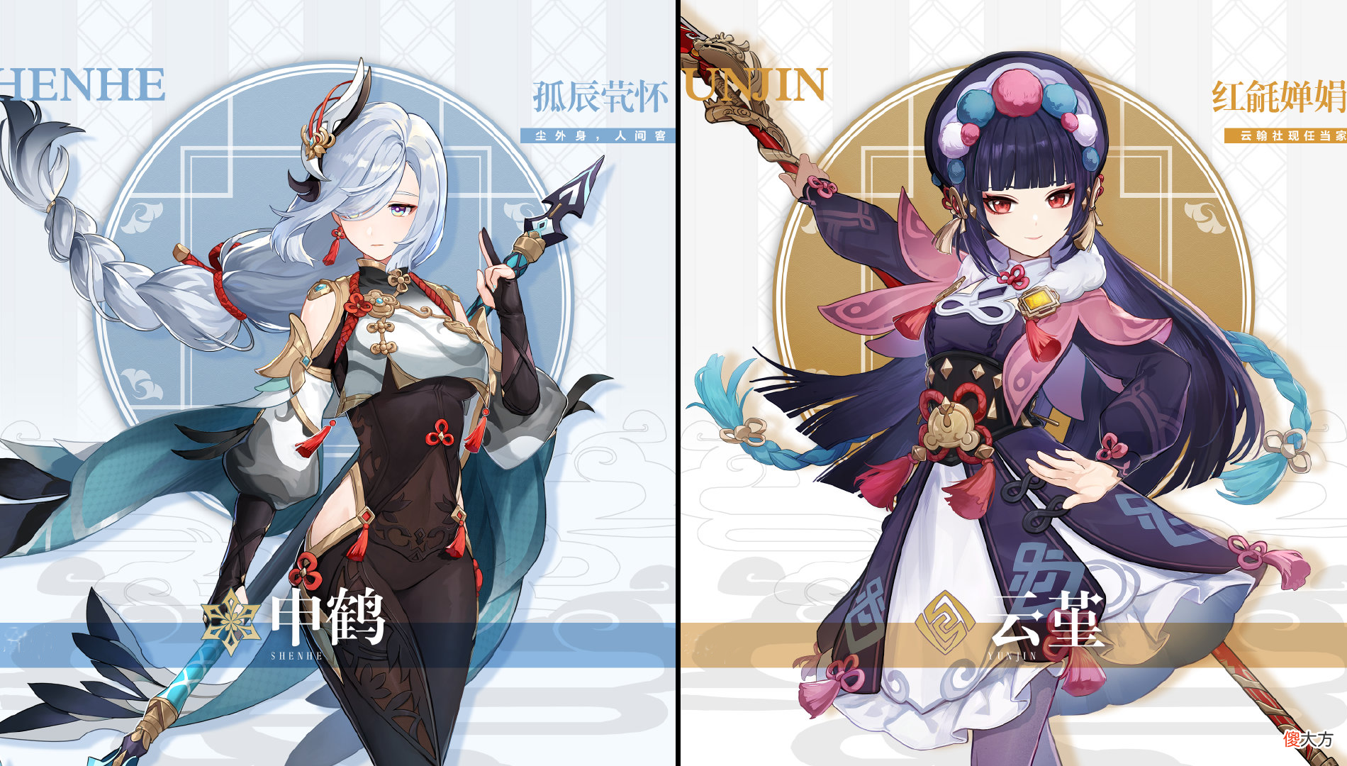 【游戏迷】原神：2.4爆料，新角色、新皮肤、新地图【渊下宫】、海灯节活动四星角自选！