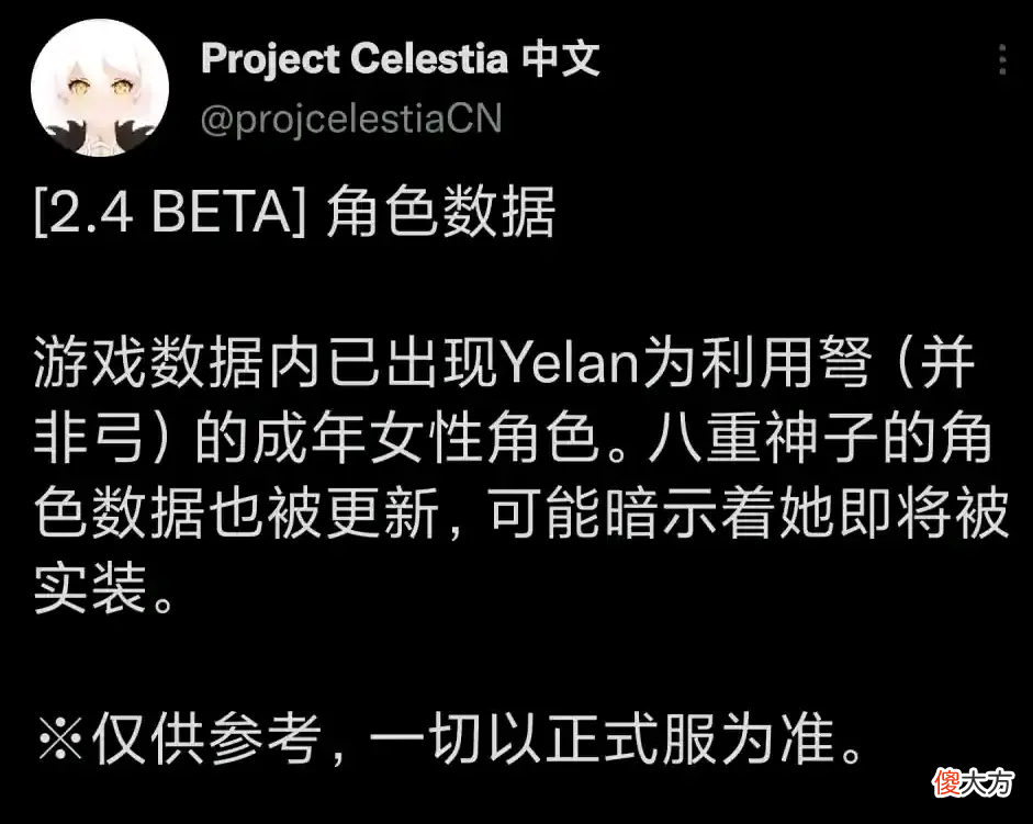 【游戏迷】原神：2.4爆料，新角色、新皮肤、新地图【渊下宫】、海灯节活动四星角自选！