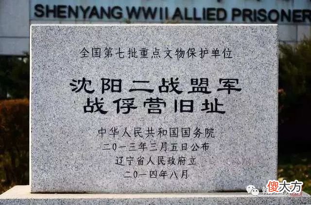 【爱历史】战场上的战俘有什么用，为何有时将战俘直接杀掉