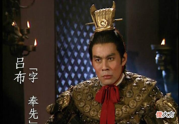 【爱历史】三国里最反复无常的十二人，有英雄有名士也有小人，吕布都只能位列第三