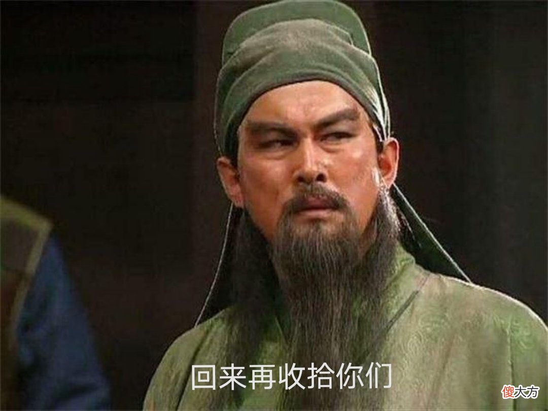 【爱历史】三国里最反复无常的十二人，有英雄有名士也有小人，吕布都只能位列第三