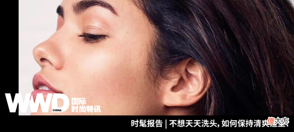 【时尚一点】时髦报告｜打破性别审美沉疴的高级腕表作品