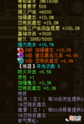 【游戏世界】大话西游2：忽视抗遗忘57的男鬼展示装备！四阶龙数月打造成型