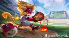 【游戏世界】开黑皮肤暗藏彩蛋，两款运动风皮肤现身，凤求凰、凤凰于飞抽奖返场即将开启