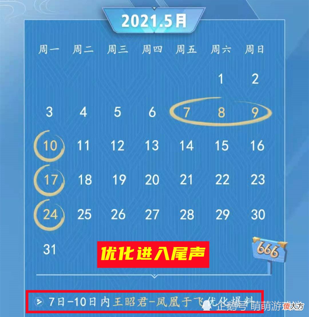 【游戏世界】开黑皮肤暗藏彩蛋，两款运动风皮肤现身，凤求凰、凤凰于飞抽奖返场即将开启