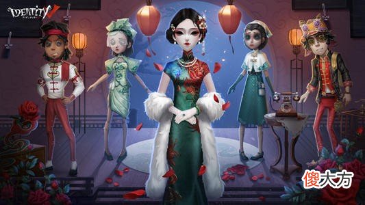 【游戏迷】《第五人格》三周年：画风如此奇特的游戏，为何能让玩家入坑？
