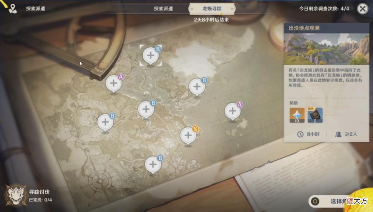 【游戏迷】《原神》1.3版本海灯节全活动盘点：说好不过现实节日的呢？