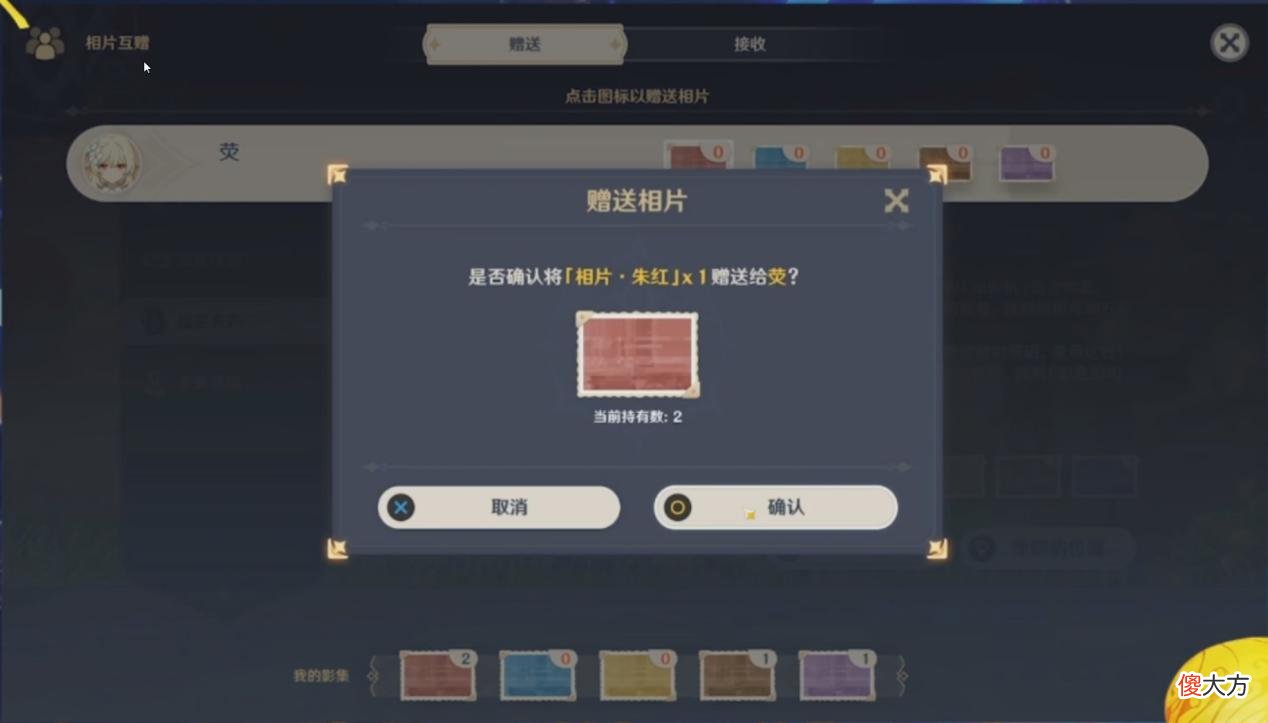 【游戏迷】《原神》1.3版本海灯节全活动盘点：说好不过现实节日的呢？