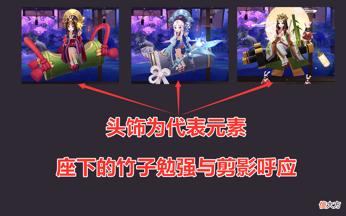【游戏迷】阴阳师：新式神剪影曝光，疑似SP辉夜姬？其实可能性不高