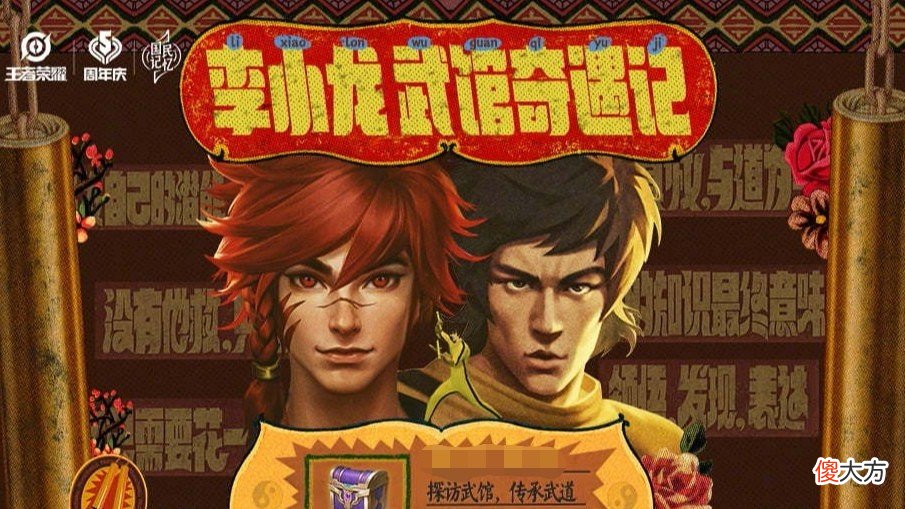 【游戏世界】S29至少两款免费皮肤，质量均为史诗，别错过确定的领取时间