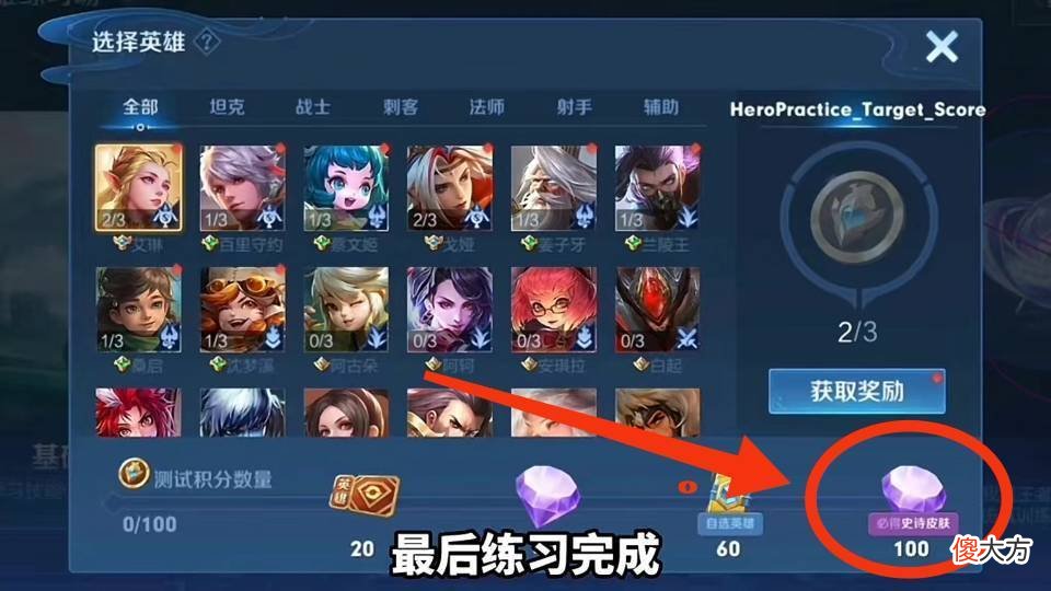 【游戏世界】S29至少两款免费皮肤，质量均为史诗，别错过确定的领取时间