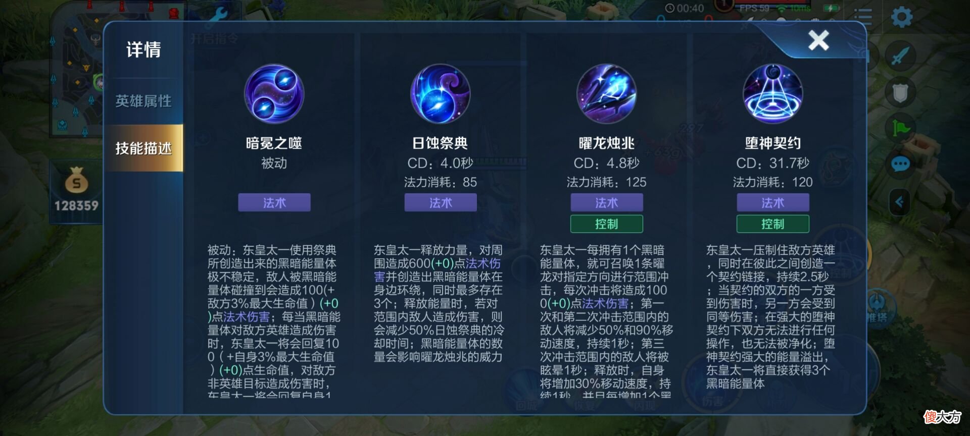 【游戏世界】“你秀任你秀，东皇加张良”万人吹捧有用吗？王者玩家说出真相！