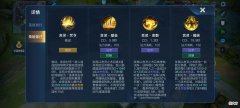 【游戏世界】“你秀任你秀，东皇加张良”万人吹捧有用吗？王者玩家说出真相！