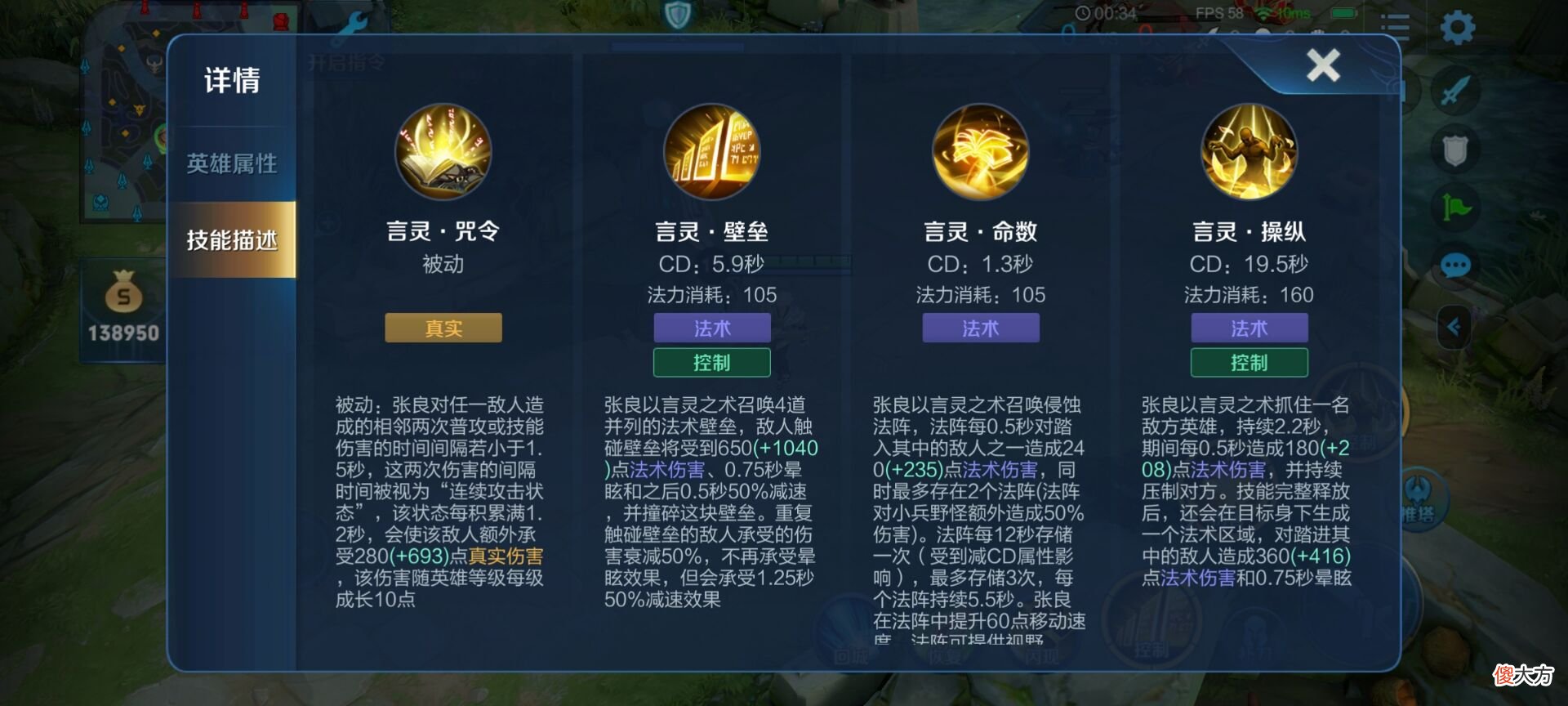 【游戏世界】“你秀任你秀，东皇加张良”万人吹捧有用吗？王者玩家说出真相！