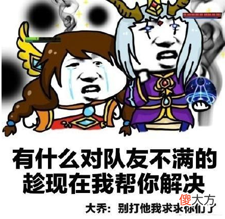 【游戏世界】“你秀任你秀，东皇加张良”万人吹捧有用吗？王者玩家说出真相！