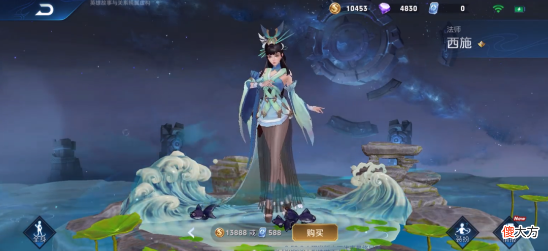 【游戏迷】天美突然官宣这位女英雄新皮肤 美哭了!成吉思汗也有新皮肤?