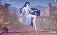 【游戏迷】王者荣耀：体验服8.26更新，4个英雄被调整，黄色打野刀又有改动