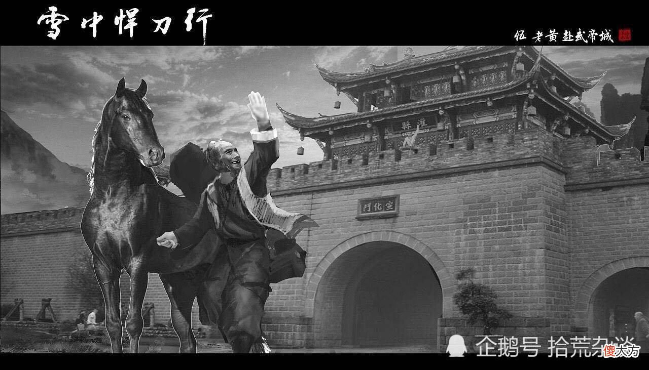 【历史故事】《雪中悍刀行》：五大名剑排行榜，第一名实至名归！