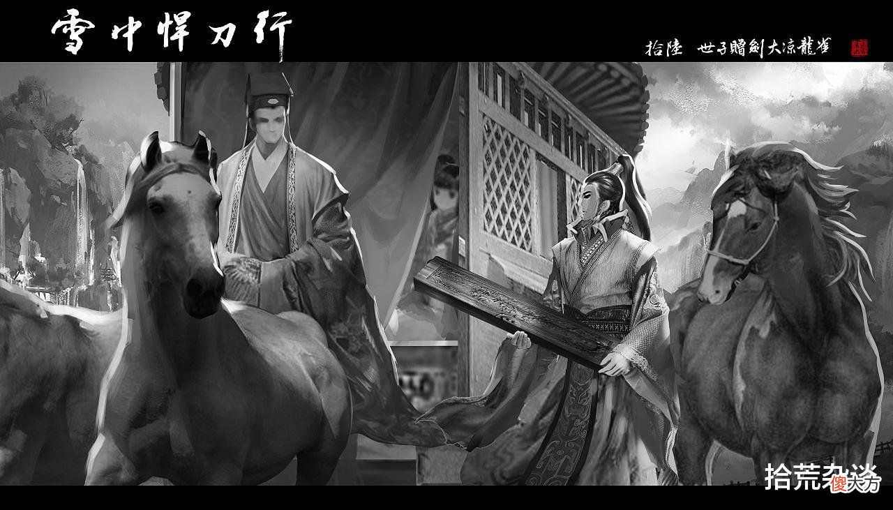 【历史故事】《雪中悍刀行》：五大名剑排行榜，第一名实至名归！