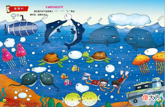 过早要求孩子做这3件事，其实是在“逼走”他的天赋，家长请三思