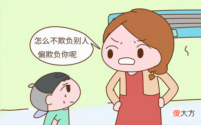 毁掉孩子的几种做法！你中招了吗？