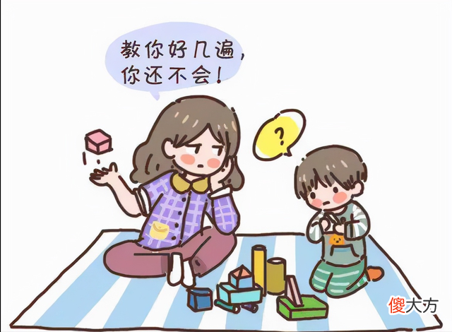 毁掉孩子的几种做法！你中招了吗？