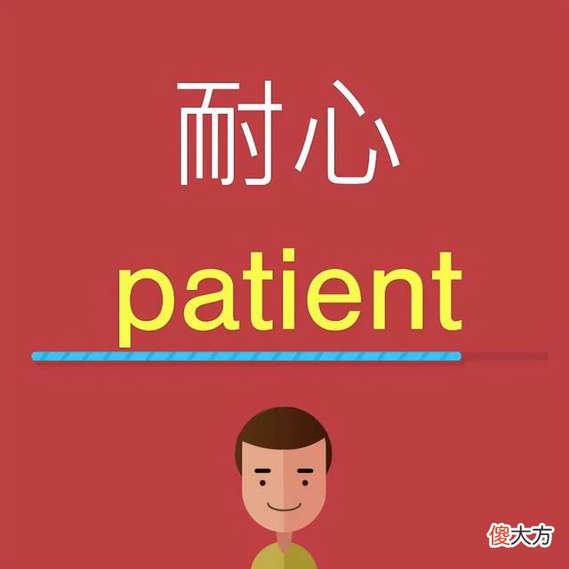 毁掉孩子的几种做法！你中招了吗？