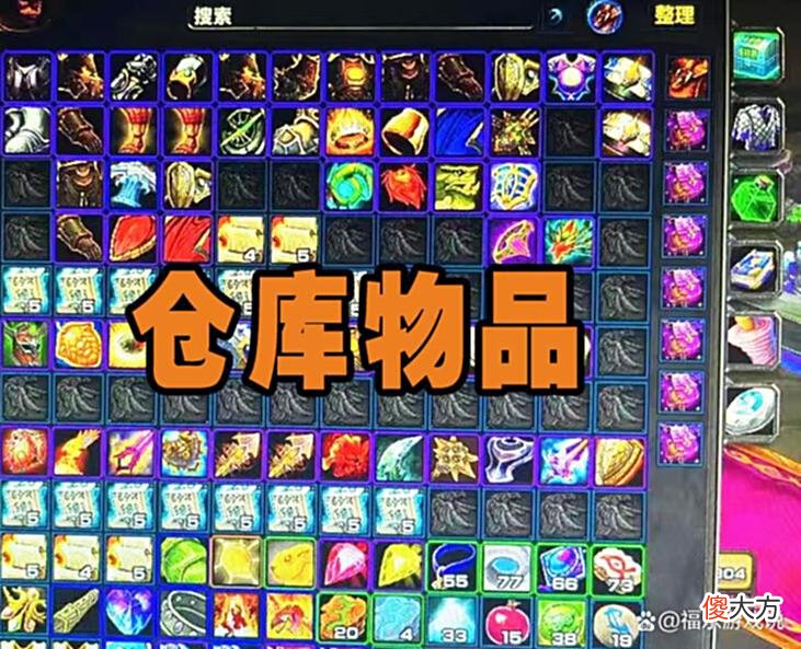 【游戏迷】魔兽怀旧服：70级到达尾声，战士玩家AFK卖号，末班车赶上出橙弓