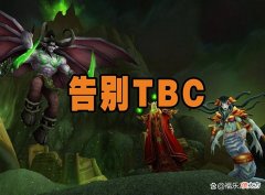 【游戏迷】魔兽怀旧服：70级到达尾声，战士玩家AFK卖号，末班车赶上出橙弓