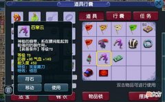 【游戏世界】梦幻西游：系统赠送全部祥瑞！挂机挂出锦鲤奖，狂弹近200点成就