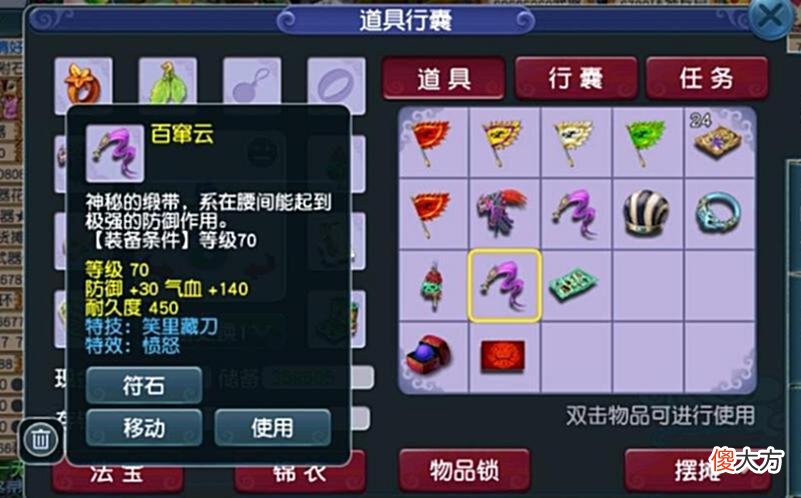 【游戏世界】梦幻西游：系统赠送全部祥瑞！挂机挂出锦鲤奖，狂弹近200点成就