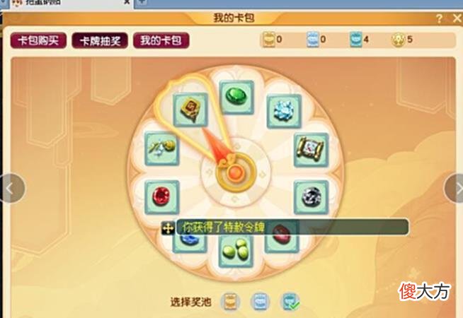 【游戏世界】梦幻西游：系统赠送全部祥瑞！挂机挂出锦鲤奖，狂弹近200点成就